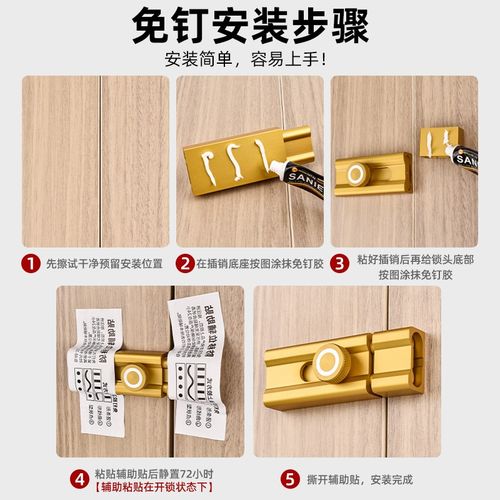 免打孔插销门栓简易门锁大门房间门锁扣门窗反锁神器木门锁扣门闩