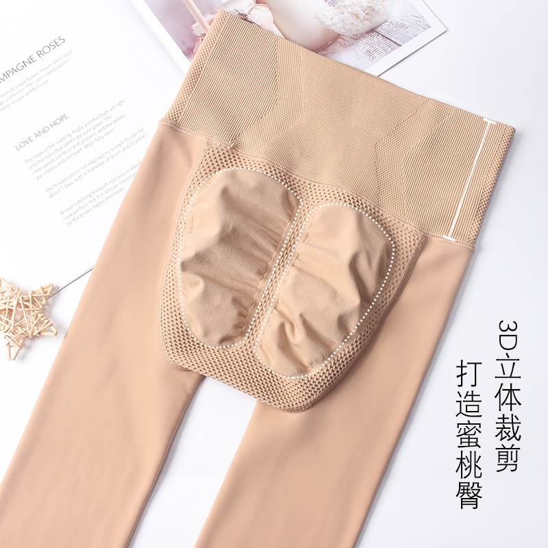 春秋肉色丝袜外穿中厚光腿神器薄打底裤单层水光袜高腰收腹连裤袜