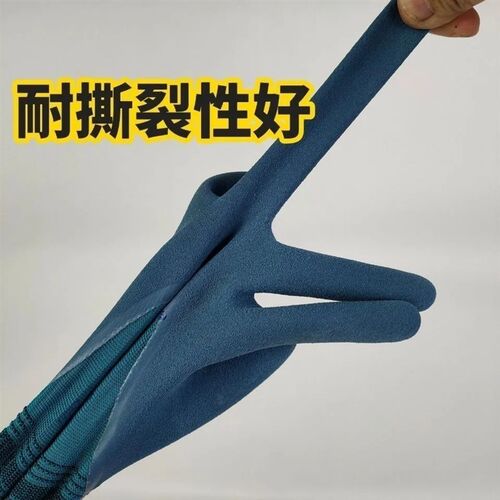 星宇力柔A367乳胶喷盐磨砂半浸耐磨防滑户外建筑工地劳保防护手套
