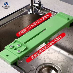 新款磨刀石固定架加厚防锈可调节专业水槽伸缩架磨刀神器塑料稳固