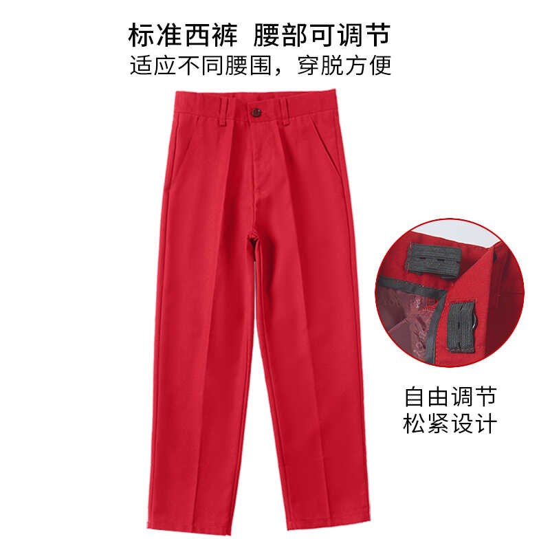 儿童西裤男童酒红色夏季薄款红色表演演出西装裤长裤学生礼服裤子