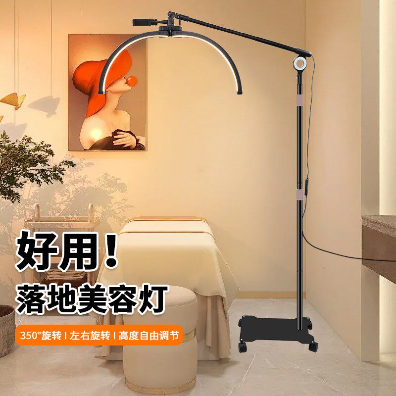 25寸/28寸分体可拆卸美容灯轮滑款美甲桌面灯可折叠40W护眼美容灯