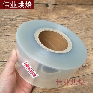 慕斯硬围边包边 12CM加厚加硬透明蛋糕围边 韩式 包邮 10CM 宽8CM
