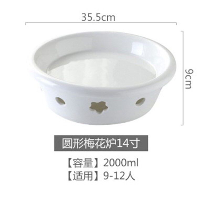 酒店餐具干锅蜡烛酒精保温加热鱼盘圆形梅花炉陶瓷热菜盘家用明炉