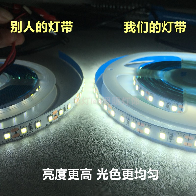 准色温3500kled灯带条低压超窄5/8mm无频闪超薄自粘家用工程线性