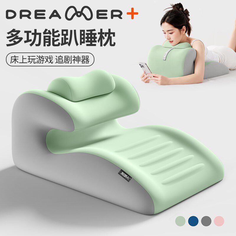 知梦人床上趴枕趴床神器一枕多用俯卧位趴着护腰睡觉玩手机趴睡枕
