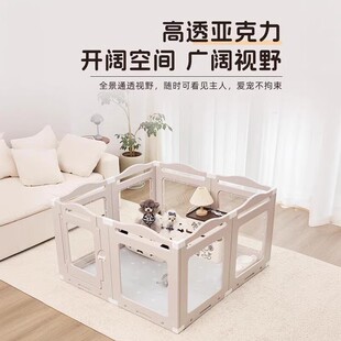 QTA宠物围栏防越狱室内小型犬狗笼亚克力透明狗围栏一室一厅一卫