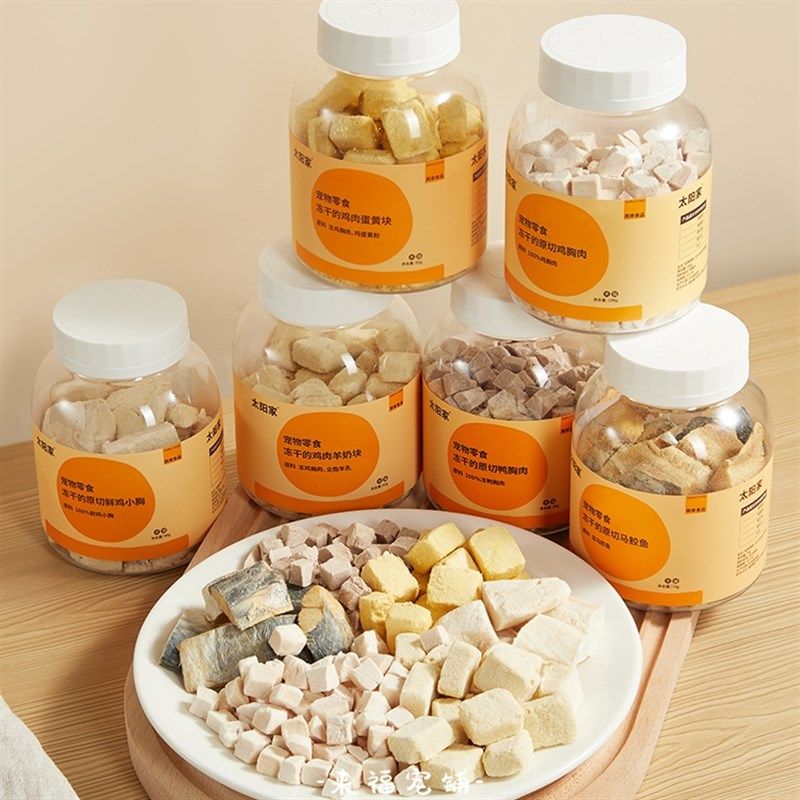 太阳家胖胖罐冻干鸡胸肉鸭肉小鱼干营养增肥发腮磨牙零食犬猫通用,宠物/宠物食品及用品,猫冻干零食,淘宝优惠券,粉丝福利购,淘宝优惠卷