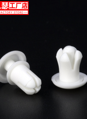 尼龙塑料铆钉PC板R型按压式塑胶子母铆钉膨胀钉卡扣白色R3R4R5R6