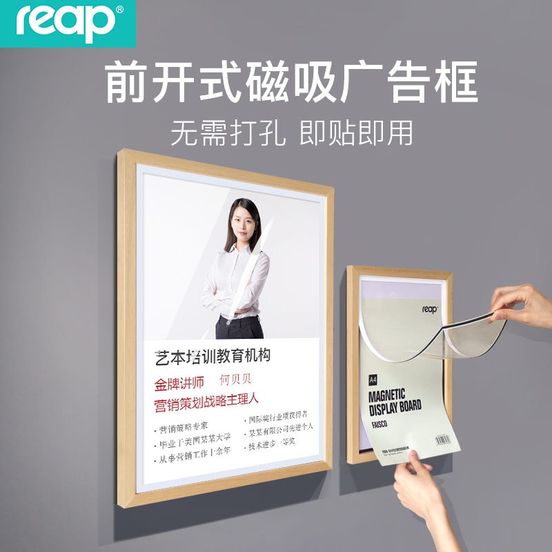 教师简介原木相框展示墙证件框磁性展示牌亚克力海报框挂墙免打孔