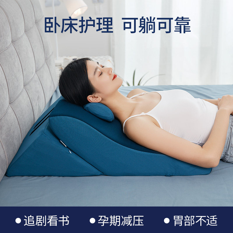 佳奥胃食管防反流性斜坡垫子老人返护理床垫孕妇倾斜坡度三角枕头