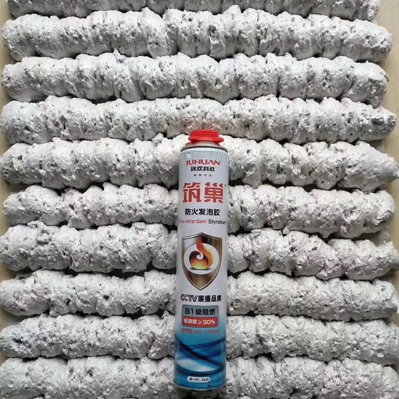 筑巢B1级防火阻燃隔热耐高温发泡胶填缝剂泡沫胶填充剂门窗高粘度