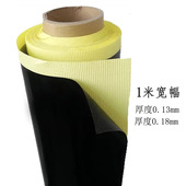 黑色特氟龙胶带耐磨耐高温布封口机真空机隔热布防静电铁氟龙胶带