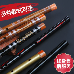 笛子竹笛魔道陈情令周边古风短横笛初学成人儿童零基础乐器f调g调