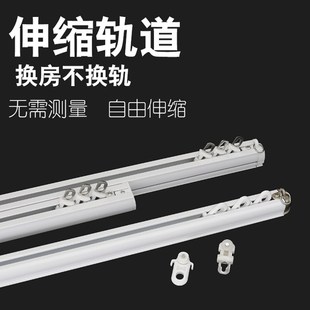 交叉伸缩滑轮滑轨滑道直轨导轨双轨静音窗帘盒窗帘杆 窗帘轨道顶装