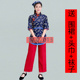 阿庆嫂演出服采茶服女中老年秧歌服舞蹈成人碎花村姑服装 茶园服装