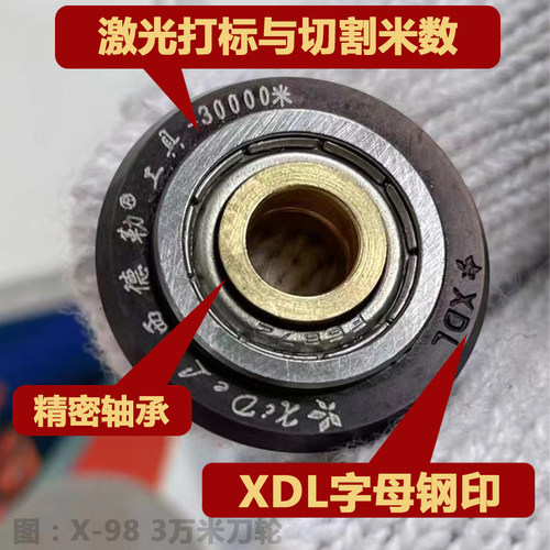 西德勒万米刀头手动推刀配件切割机刀片瓷砖专用刀轮玻璃t型滚轮