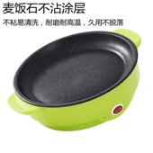 网红外卖麦饭石不粘煎烤锅电烤盘多功迷你小烤盘定制LOGO颜色随机