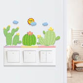 简约夜光开关装 饰灯贴 饰框墙贴纸遮丑3D立体开关保护套家用插座装