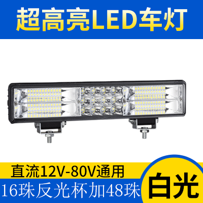 电动车灯摩托车LED大灯超亮12V48V灯60V外置汽车灯泡防水改装配件