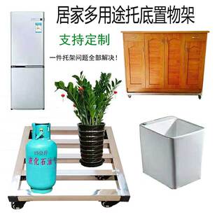 不锈钢花盆架托架厨房置物支撑增高架鱼缸盆景底座带轮移动花架子