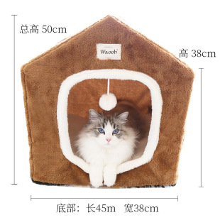 保暖猫别墅封闭式 猫窝可拆洗宠物猫房子冬季 猫帐篷深度睡眠小狗窝