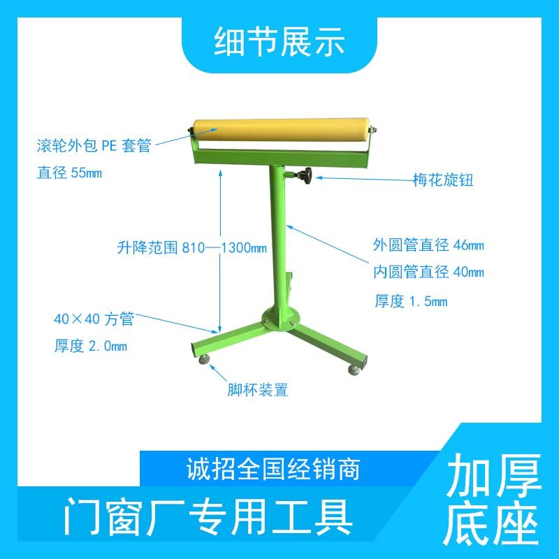 单轴托料架 铝合金材料架 切割机托料架 铝材输送架配件