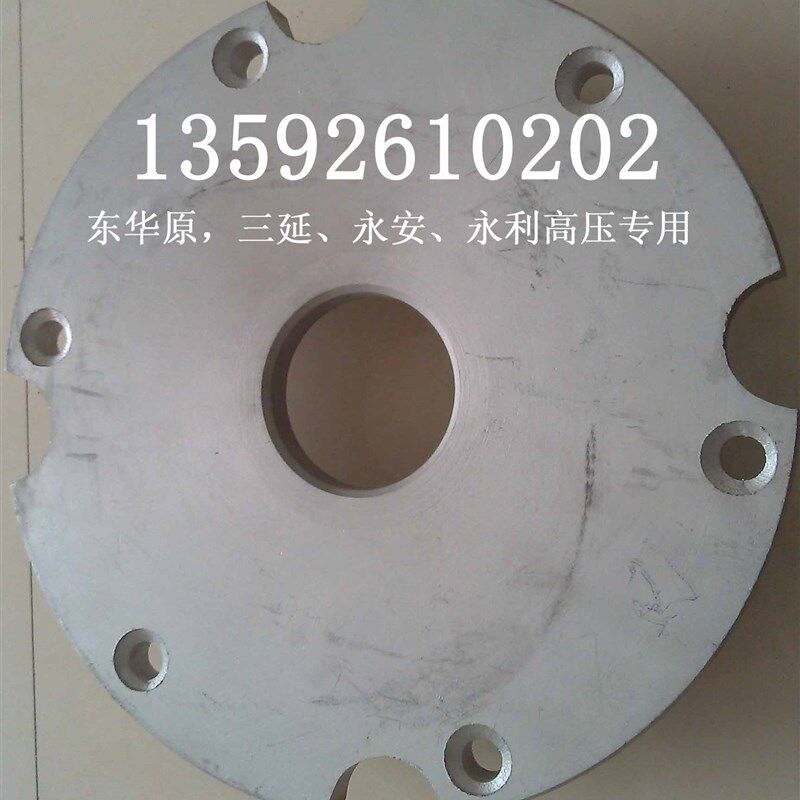 东华原高压20升煎药机发热盘永安通用加热盘配件炉盘加热板包邮