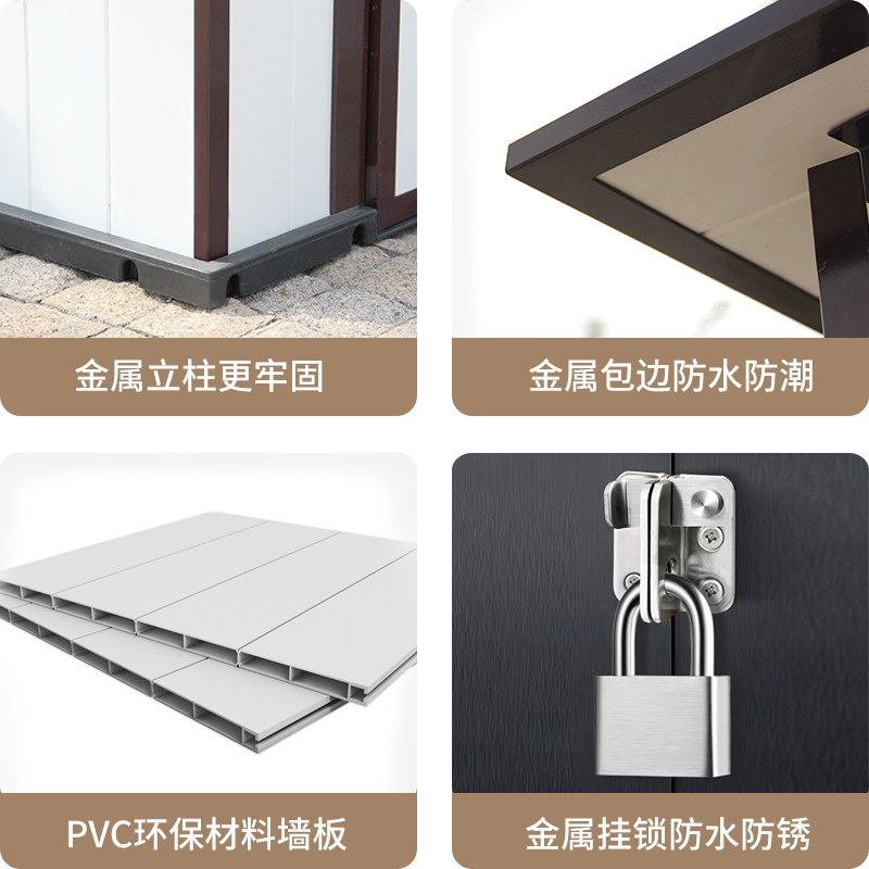 花园工具房户外收纳柜庭院室外储物房防水简易活动板房学校组合屋