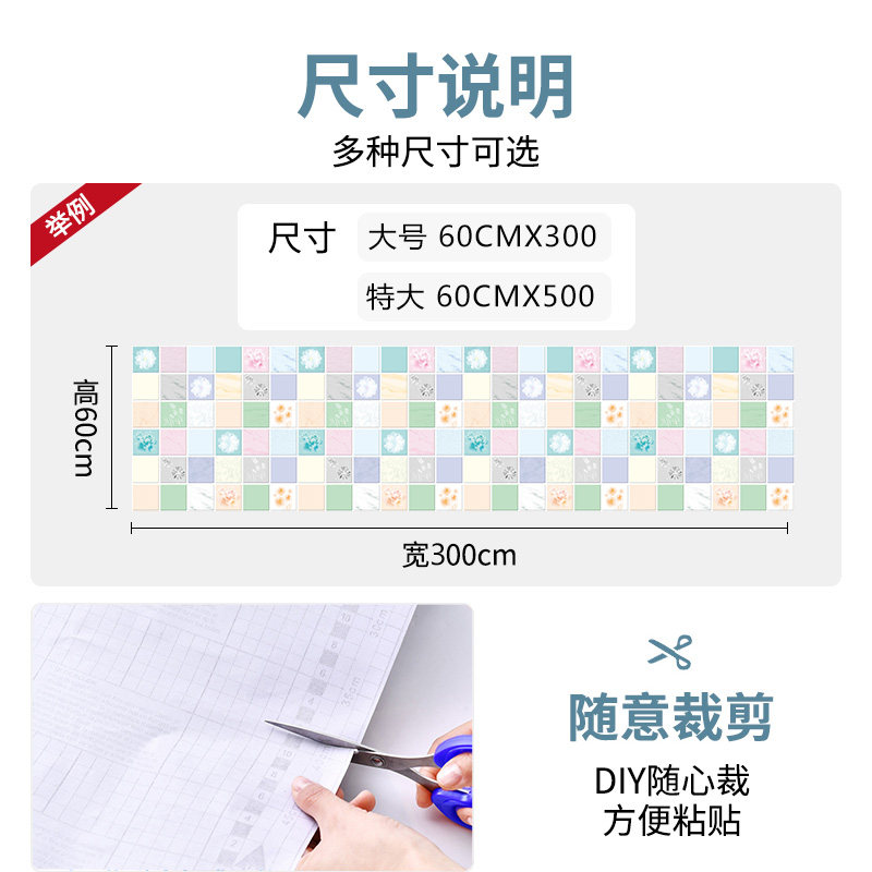 厨房橱柜垫纸防水防潮防油贴纸自粘抽屉垫灶台面衣柜鞋柜翻新墙贴