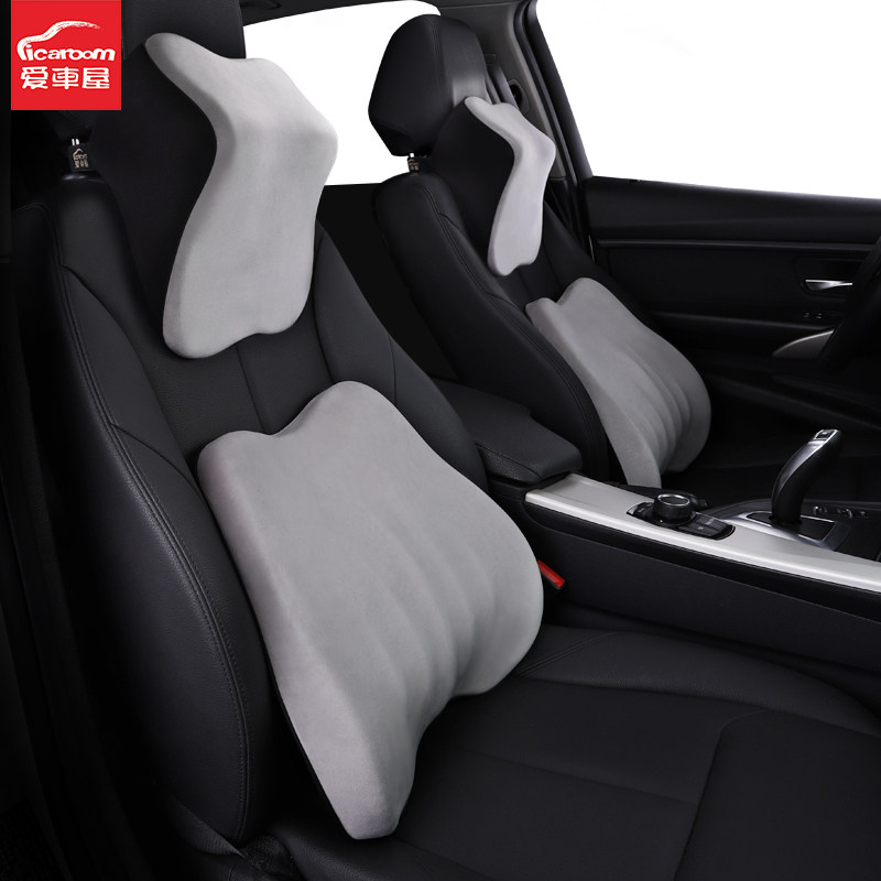 汽车头枕护颈枕靠枕车用座椅记忆棉车上颈椎枕车载脖枕睡觉腰靠垫,汽车用品/电子/清洗/改装,头枕,淘宝优惠券,粉丝福利购,淘宝优惠卷