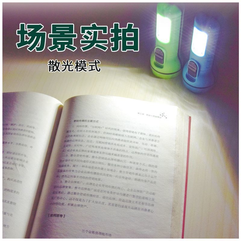 便携式5号电池手电筒带侧灯寝室照明学习起夜手拿家用超亮小手电