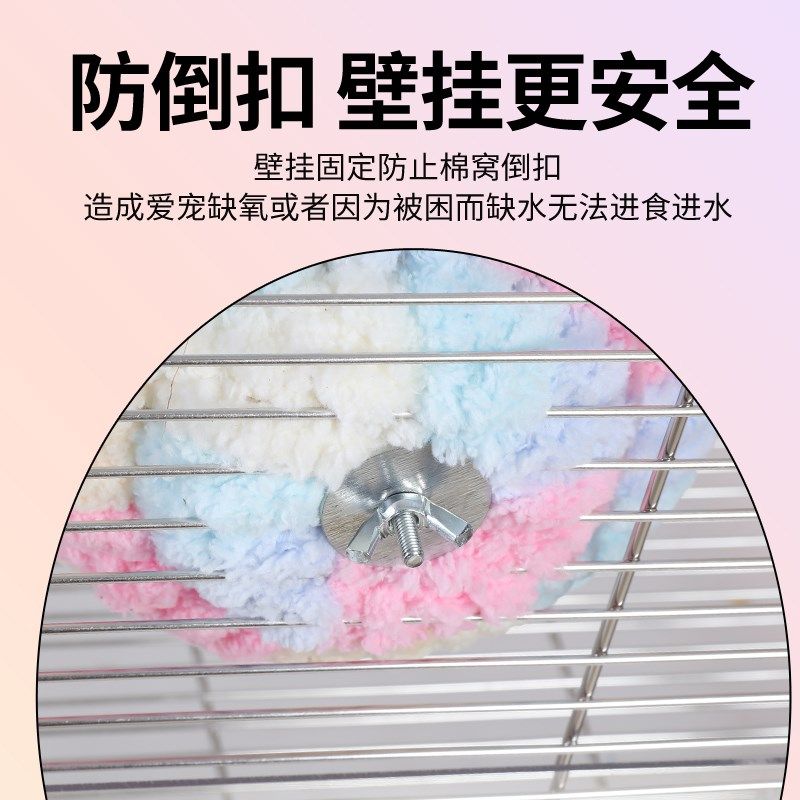 鸟窝鹦鹉文鸟虎皮牡丹冬季保暖棉窝加厚保温过冬睡窝鸟笼用品大全,宠物/宠物食品及用品,鸟窝,淘宝优惠券,粉丝福利购,淘宝优惠卷