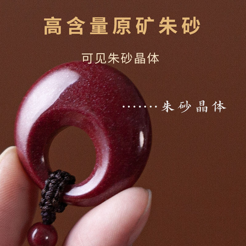 高档朱砂正平安扣汽车钥匙挂件饰品吊坠男女生日礼物情侣精致创意