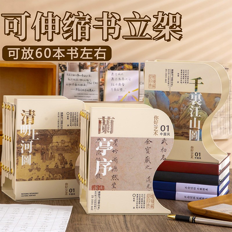 新中式复古风可伸缩书立架大号学生用桌上书架桌面收纳书立书靠书