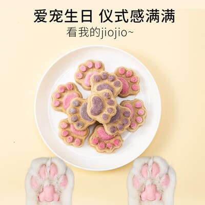 冻干狗零食生骨肉饼鸡肉果蔬犬猫高肉量主食猫粮奖励拌狗粮伴侣