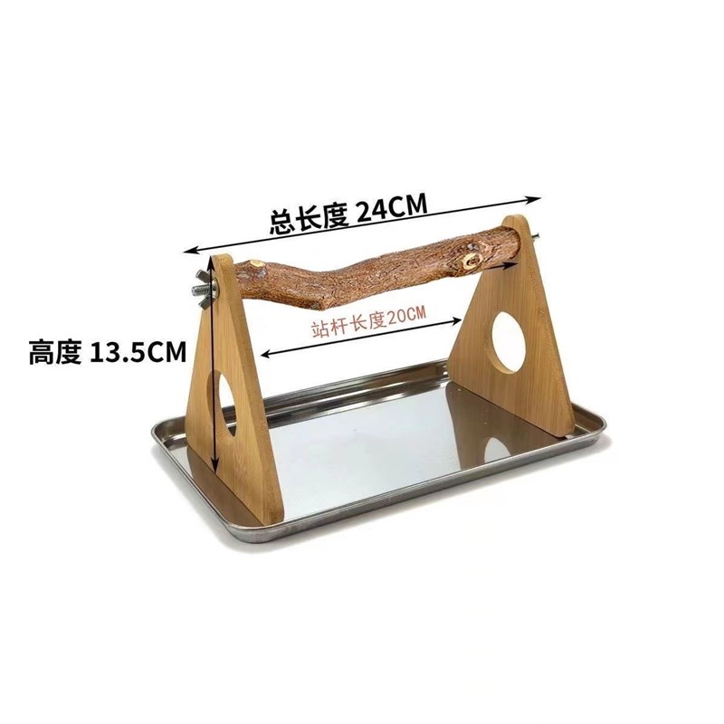 鹦鹉站架桌面磨爪棒酸枣木站台站杆站棍树枝鸟用牡丹虎皮玄风专用