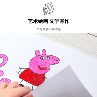 谊印优品a4纸80ga4打印纸80g a4复印纸80g单包500张 学生a3打印纸