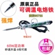 烙铁焊接家用工具60W套餐 黄花907可调温电烙铁恒温可调内热式 包邮