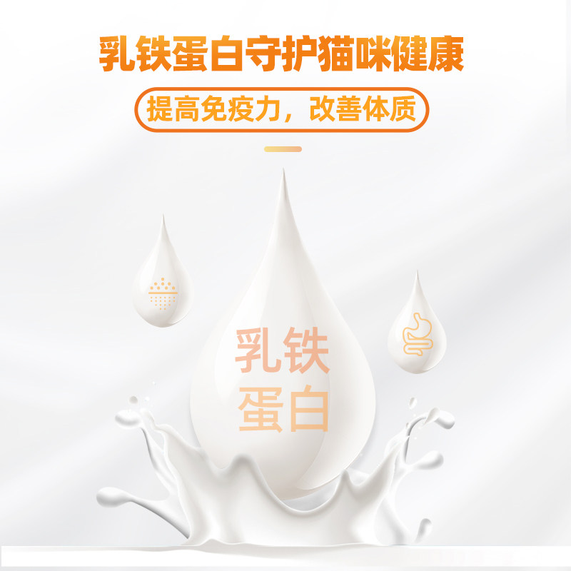 小蛮蛮有崽全价猫粮鲜肉0诱食冻干益生菌低敏幼猫成猫主粮