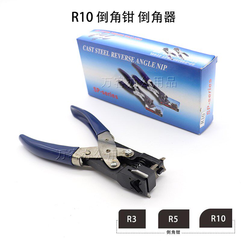 手动倒角钳裁切PVC免层压名片证件卡纸材料直角倒圆角机器R3R5R10
