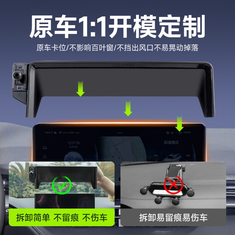 哈弗第三代h6国潮版二代大狗m6plush2f7神兽赤兔专用手机车载支架