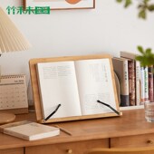阅读架儿童绘本阅读架可调节看书神器书立架多功能桌面架子翻书架