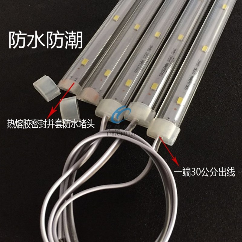 雪村欧驰宝点菜柜LED灯条展示柜熟食柜防水12伏灯带条形灯管配件
