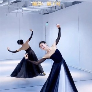 720度千千阙歌古典舞黑白双层中国风雪纺大摆裙新款人世间舞蹈服