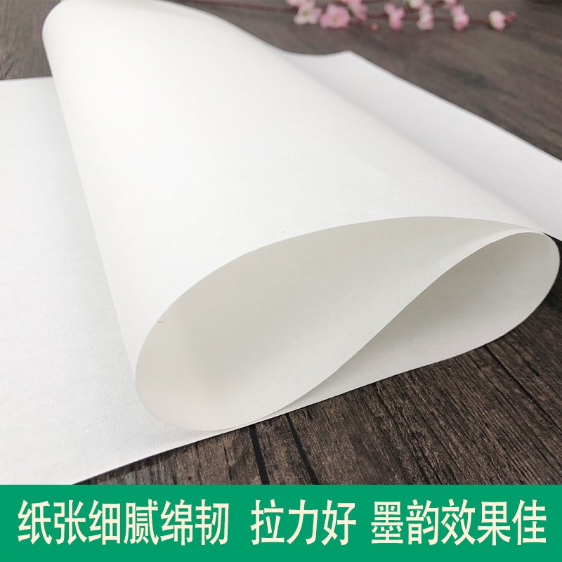 宣纸加厚净皮白色生宣半生半熟宣百米水墨书画创作精品书画长卷纸