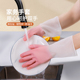 CEO 希艺欧pvc洗碗手套女厨房耐用型刷锅洗车清洁手套洗衣服干活