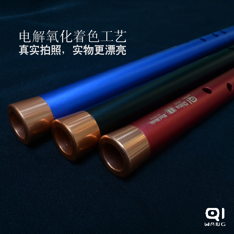 3X3超级组合箫 南萧洞箫尺八歌口 EFG调镁铝金属 新春节日 礼物品,乐器/吉他/钢琴/配件,箫,淘宝优惠券,粉丝福利购,淘宝优惠卷