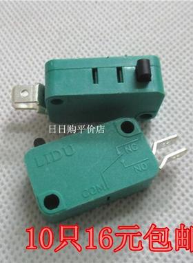 绿色微动开关KW3-OZ优质行程开关银弯二脚 2脚无柄开关 10只