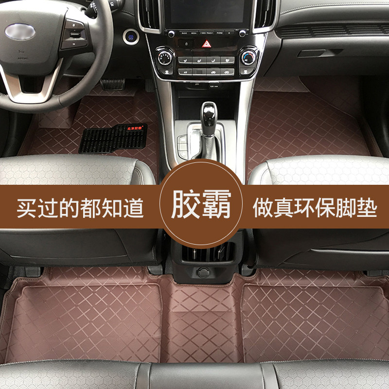 全包围脚垫新奇骏天籁逍客骐达轩逸专车专用北京胶霸汽车脚垫